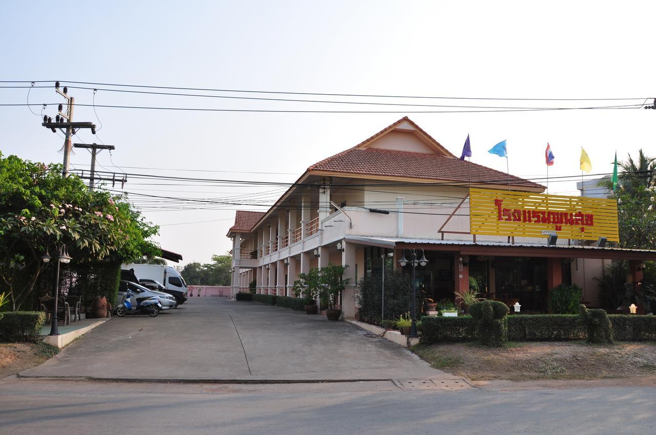Poon Suk Hotel Kabin Buri Exterior foto